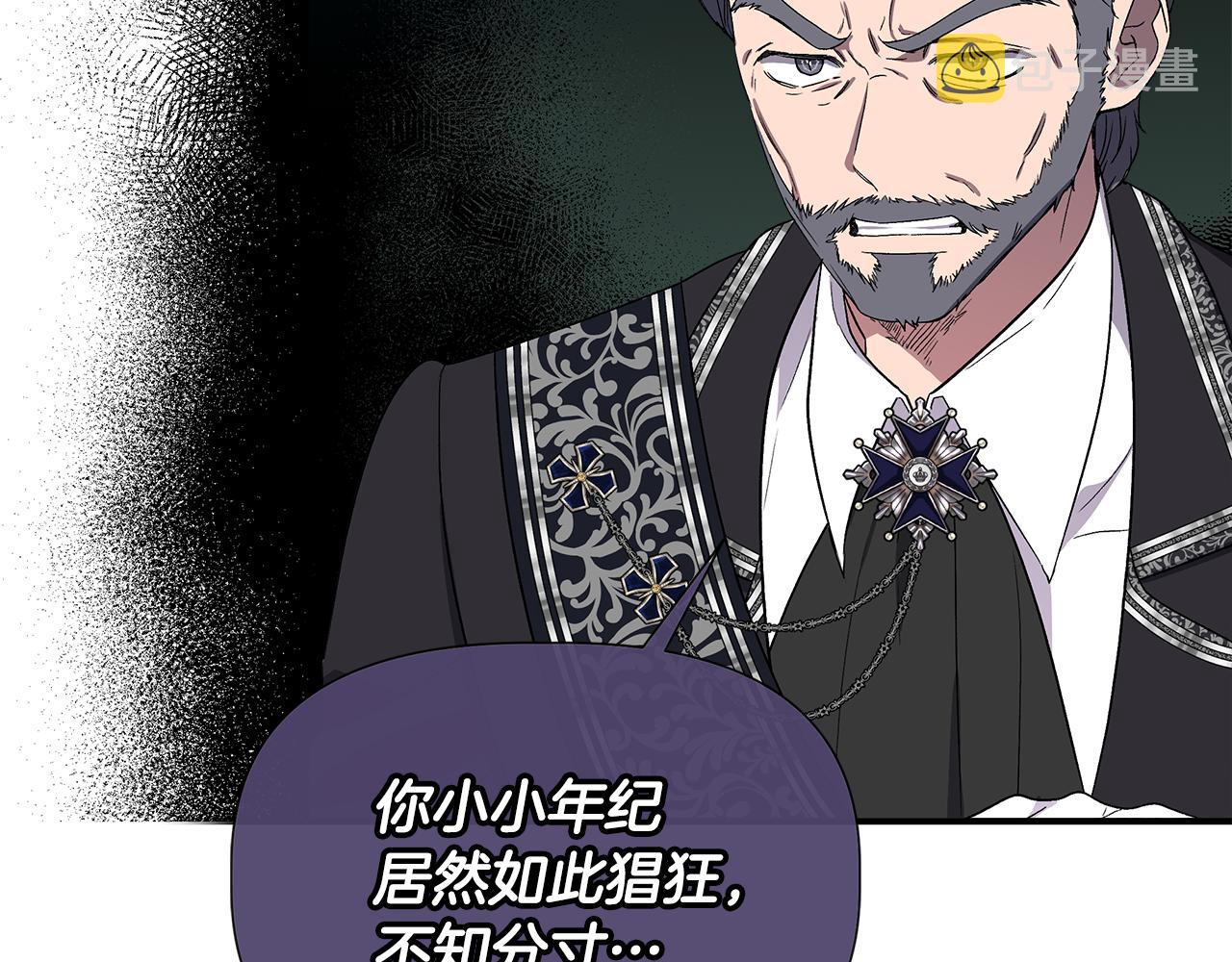 第59话 爲衆人祈福21