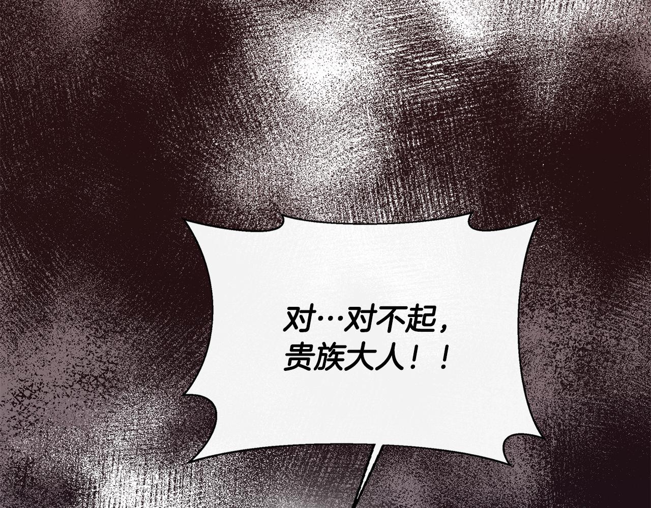 第53话 被误认爲是神官61