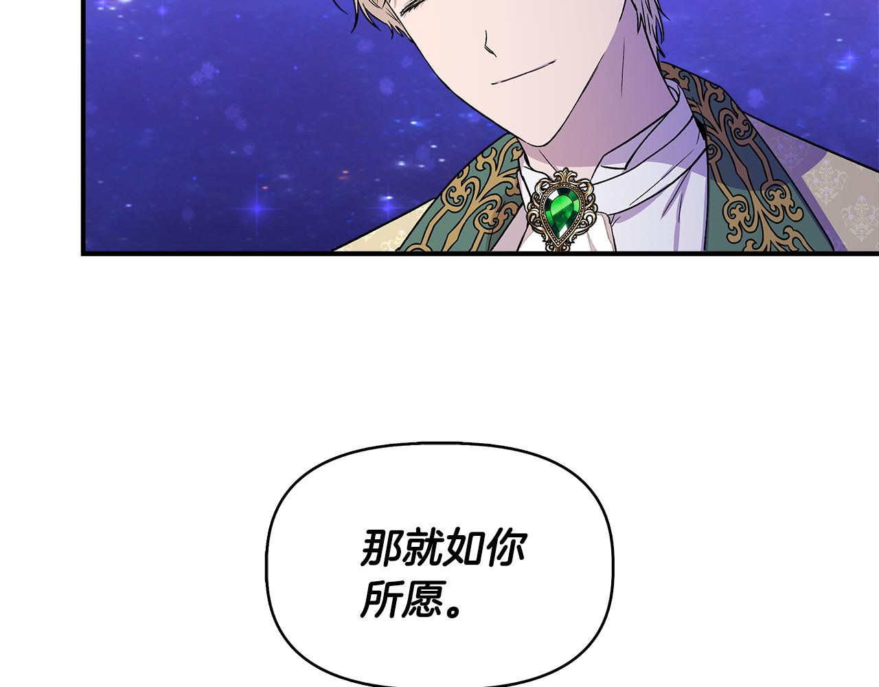 第45话 到达瓦利133