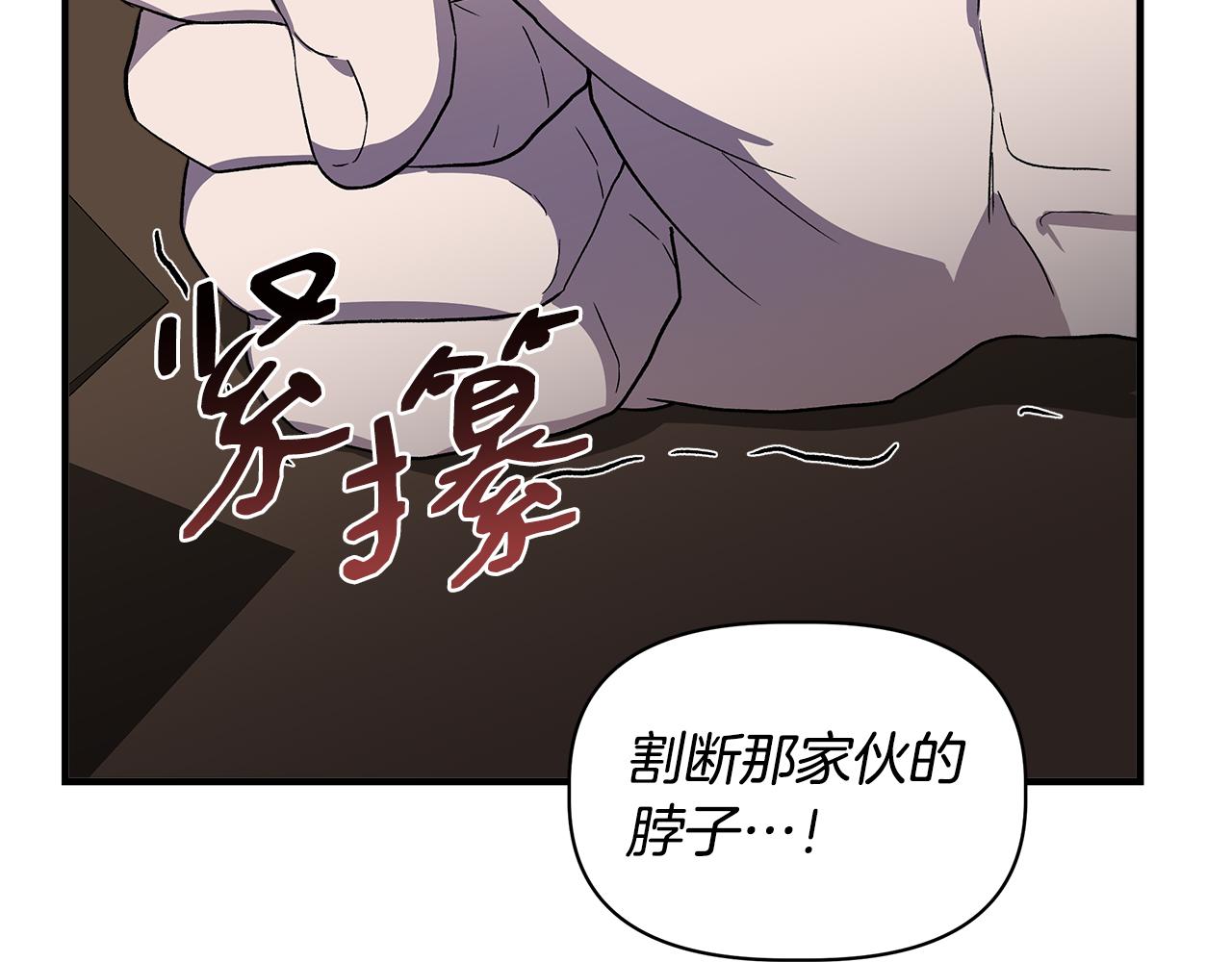第31话 救人的报酬149