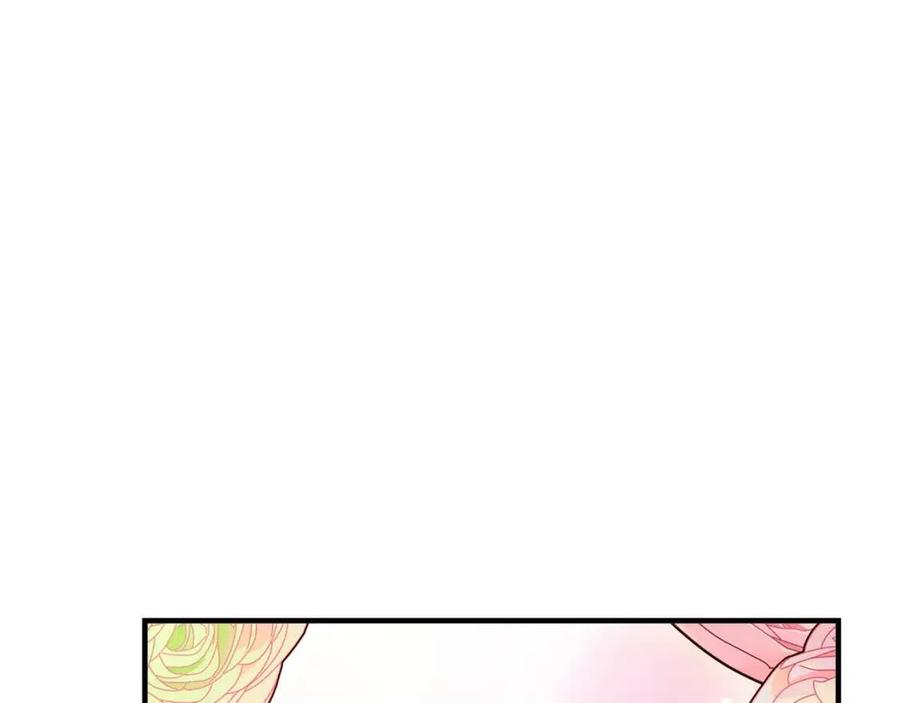 第30话 各自的爱称124