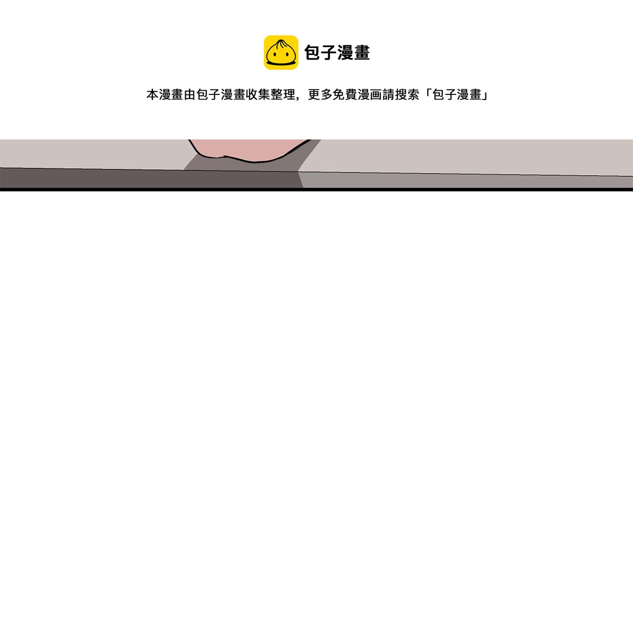 第43话 新交易20