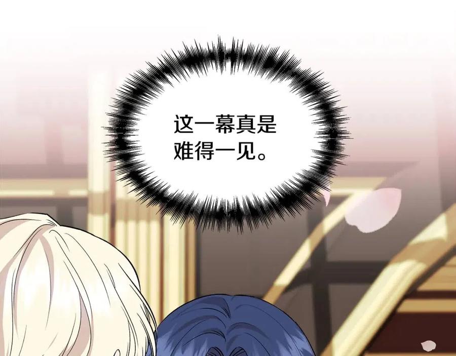 第25话 翩翩起舞63
