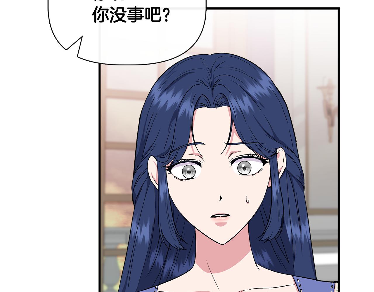 第57话 暗箭难防155