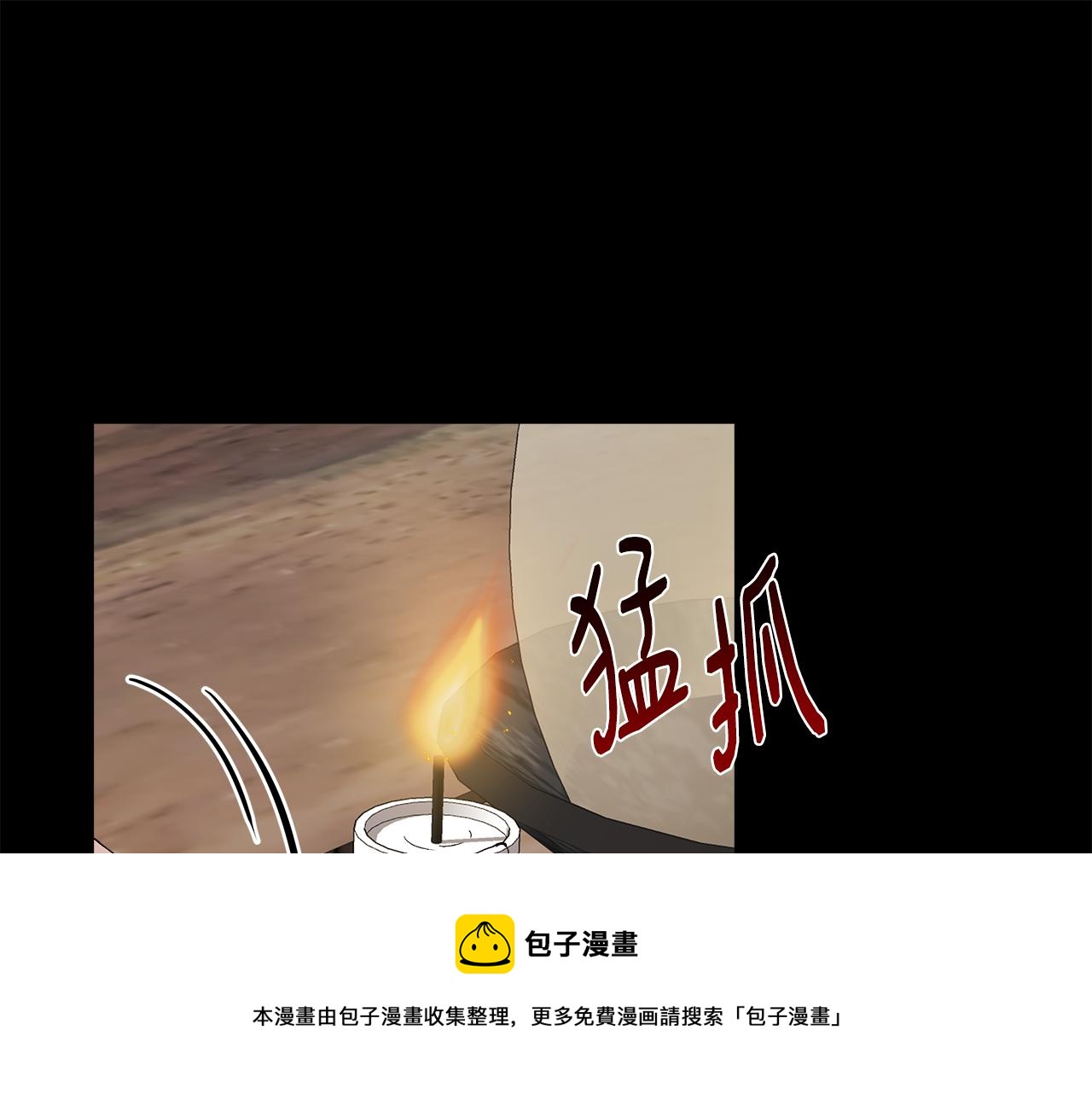 第39话 收获节舞会96