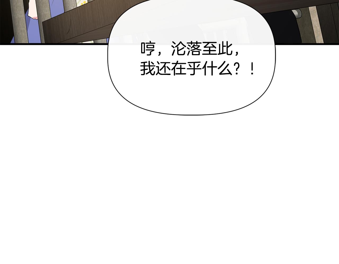 第58话 元老会各怀鬼胎122