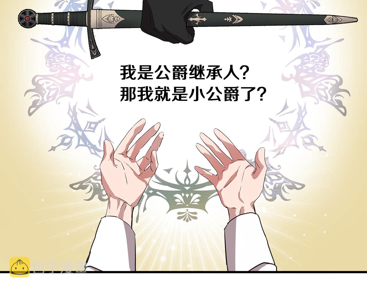 第3话 魔鬼课程63