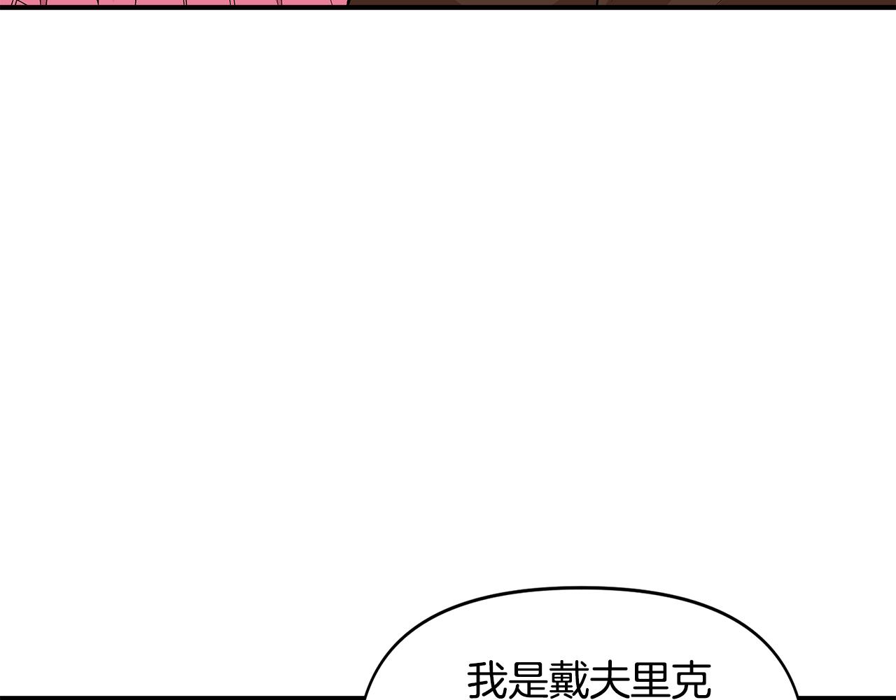 第9话 订婚提议18