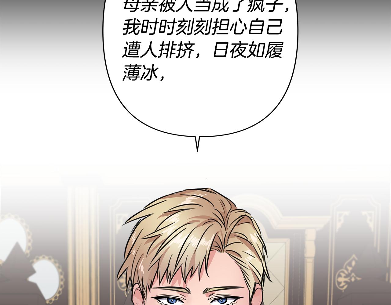 第1话 祸不单行54
