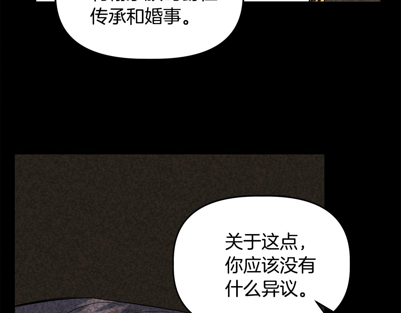 第32话 谋逆造反72