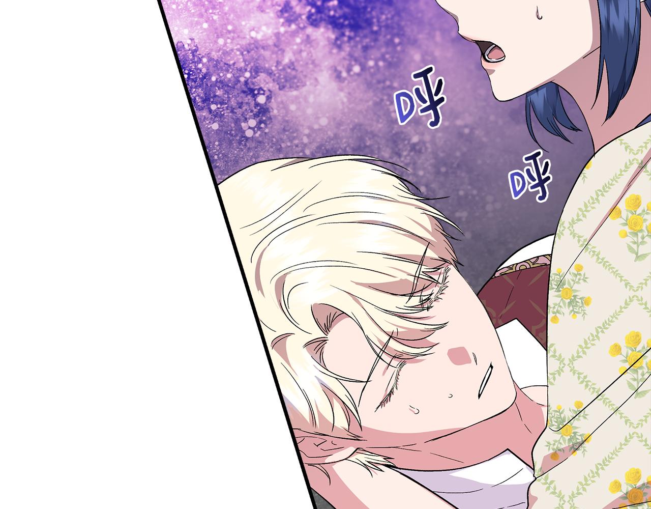 第57话 暗箭难防112