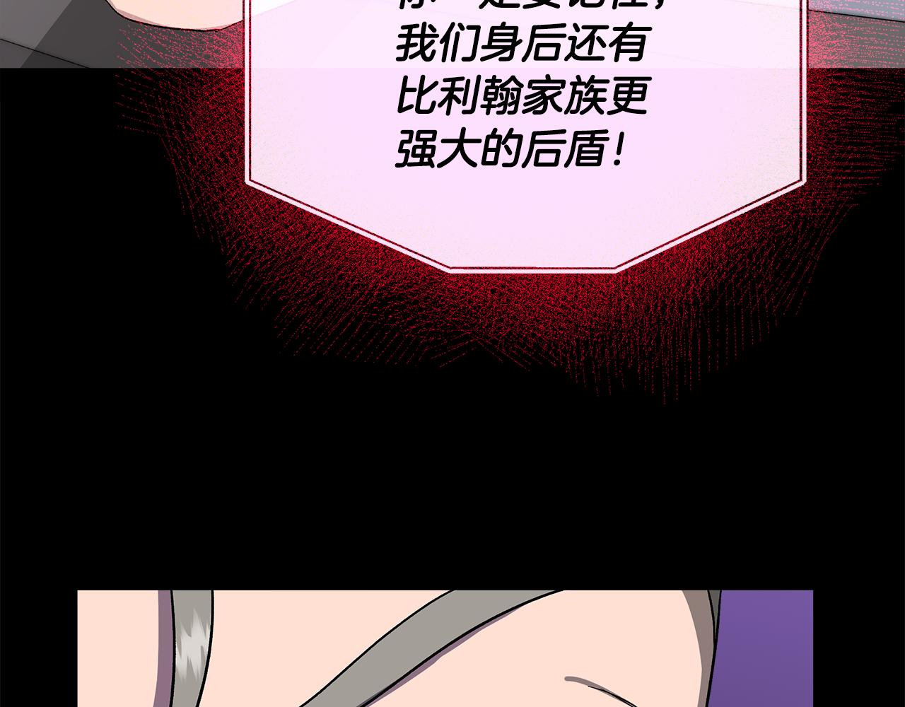 第49话 审讯伯爵19