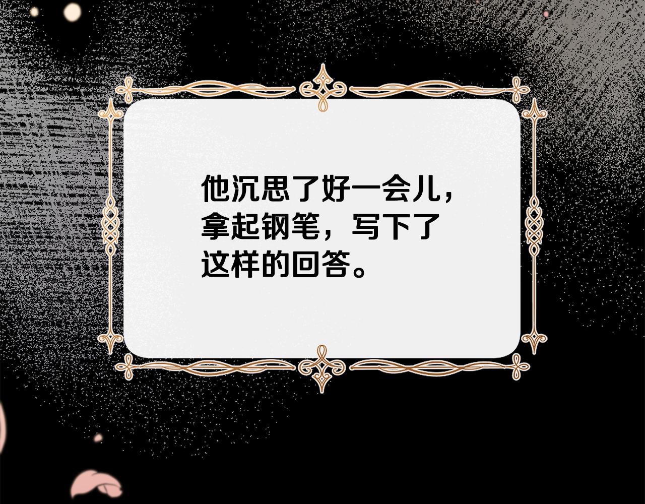 第51话 同睡一牀143