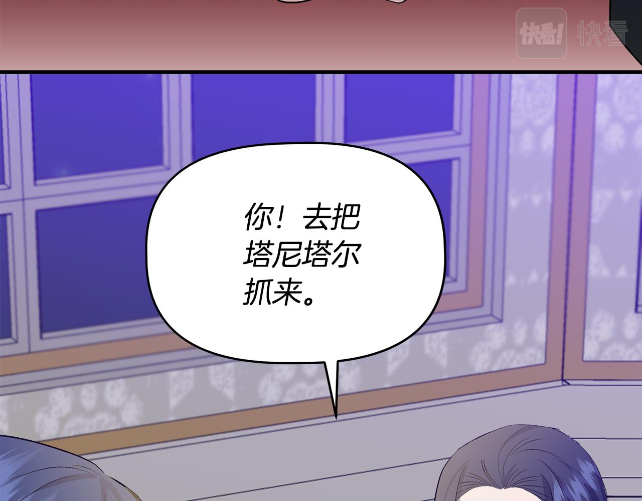 第31话 救人的报酬171