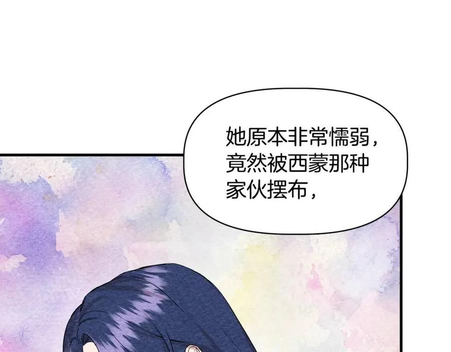 第21话 互帮互助152