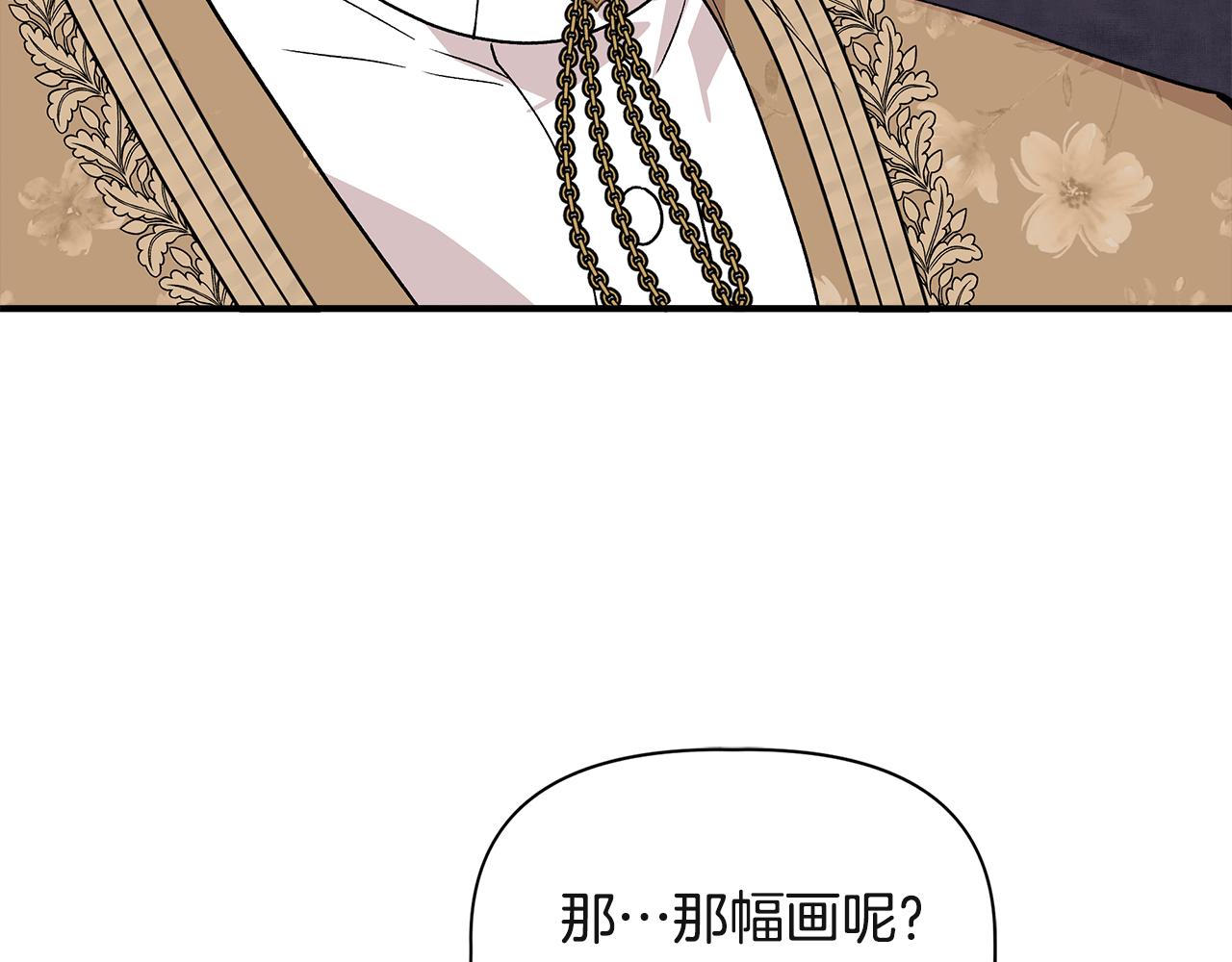 第38话 抹掉的记忆147