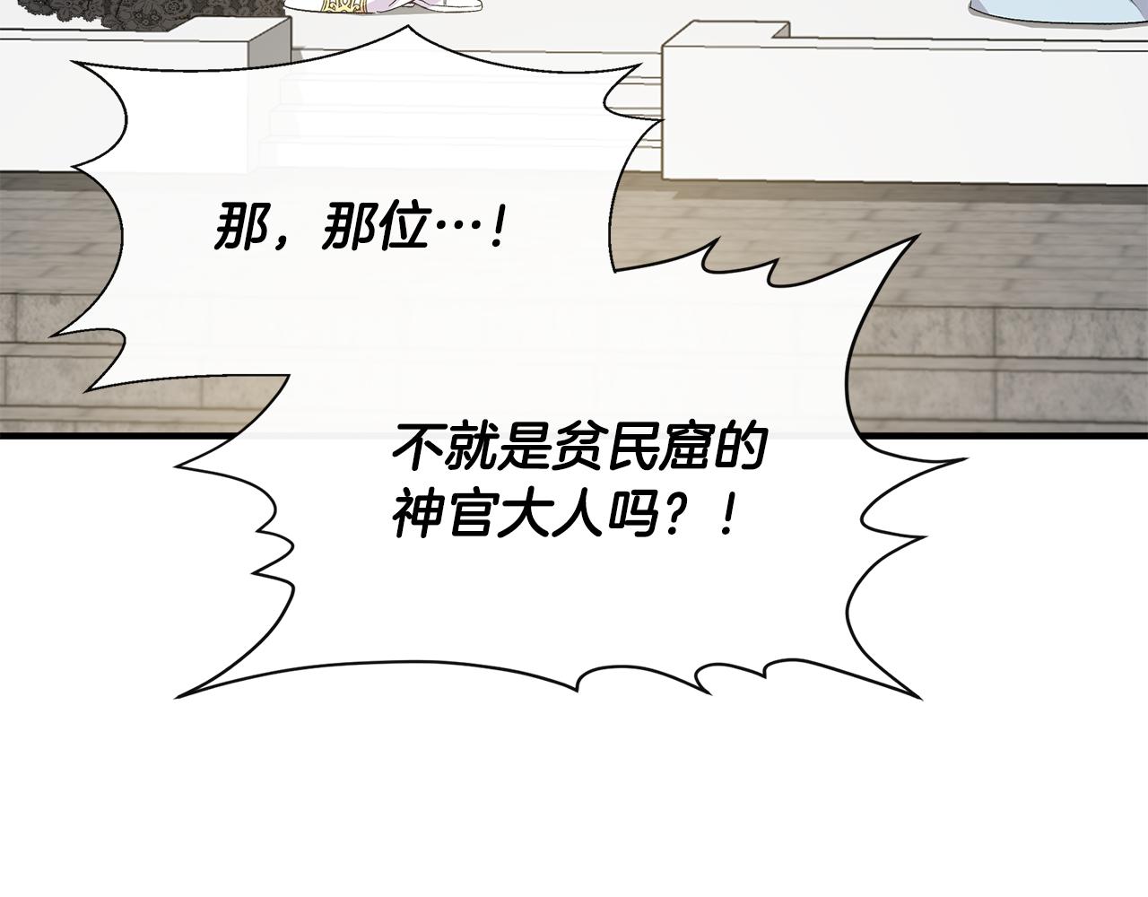第59话 爲衆人祈福41