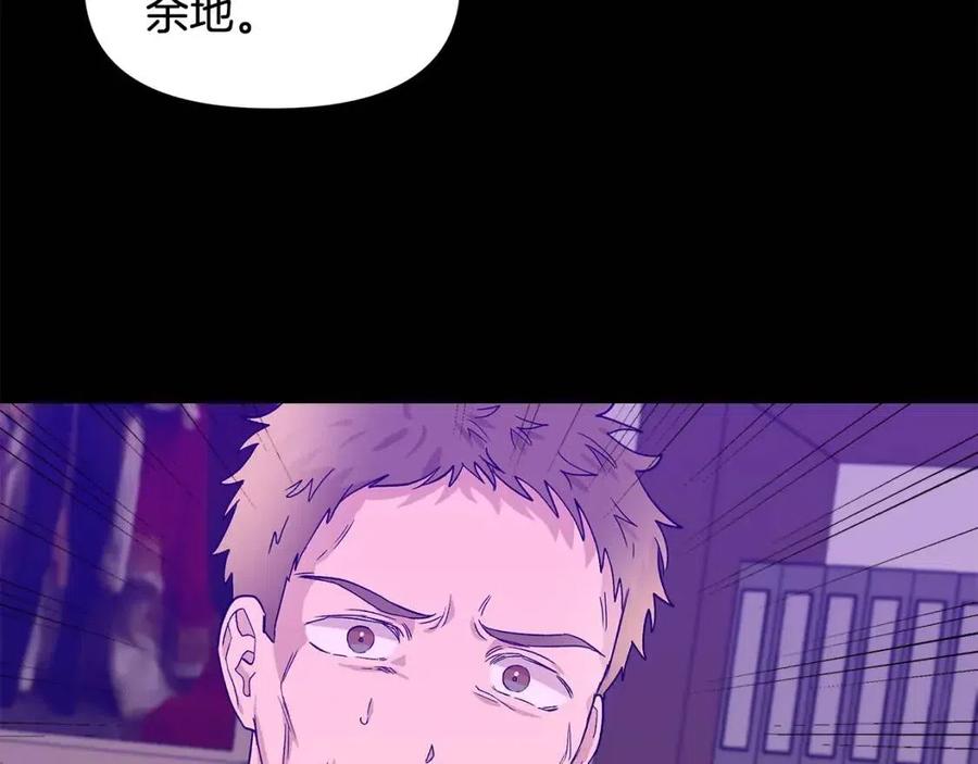 第18话 唇枪舌剑2