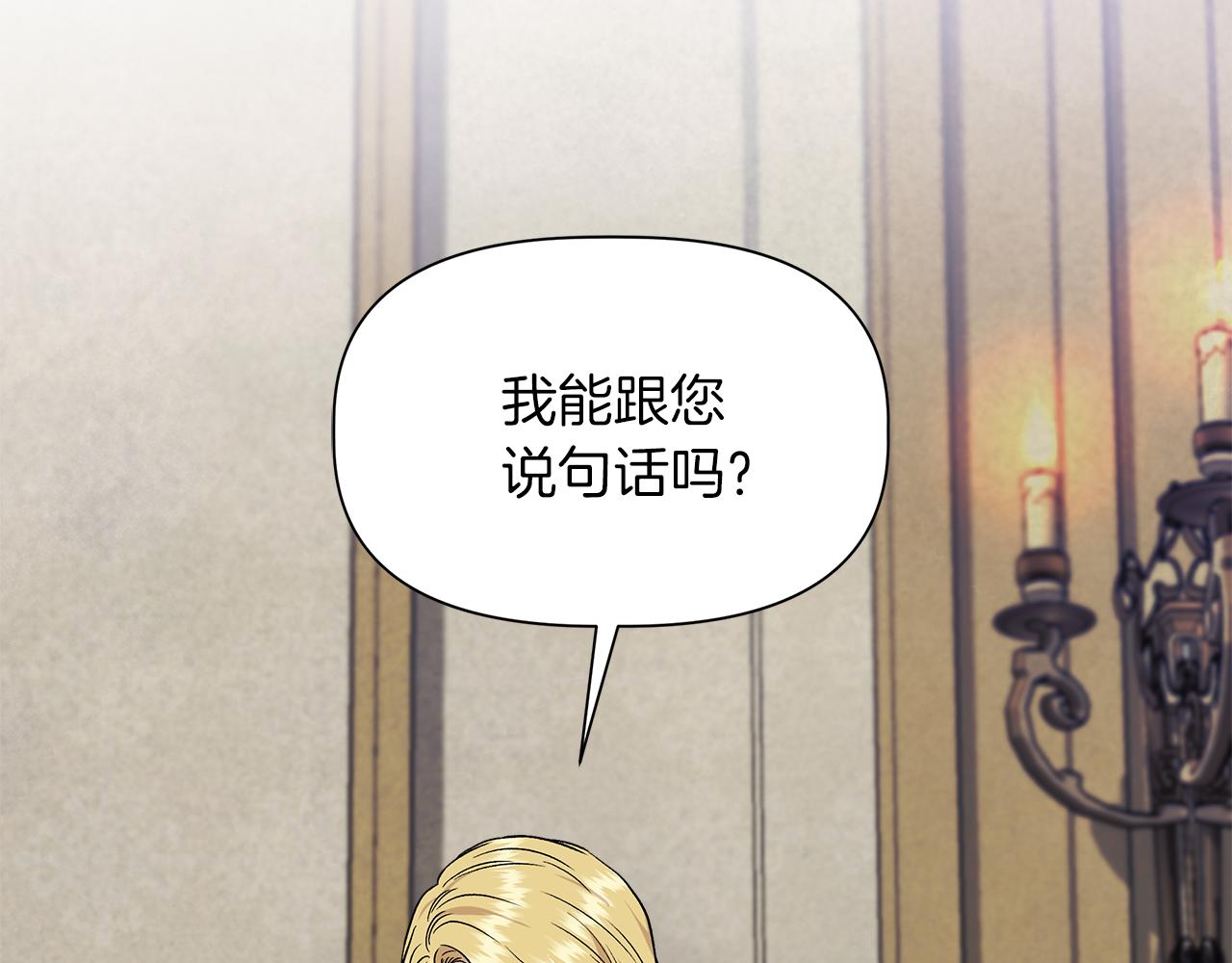 第48话 泛舟湖上174