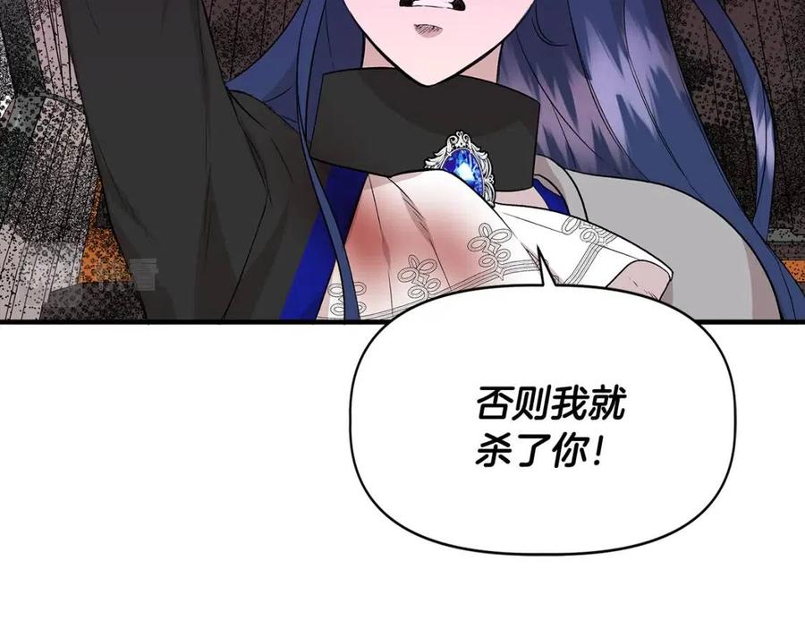 第20话 魔法协议90