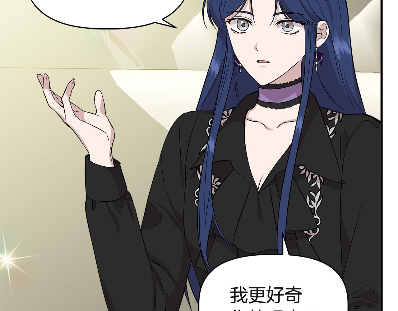 第37话 言灵的前提28