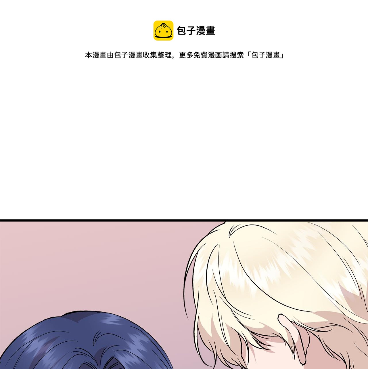 第41话 正经的亲吻96
