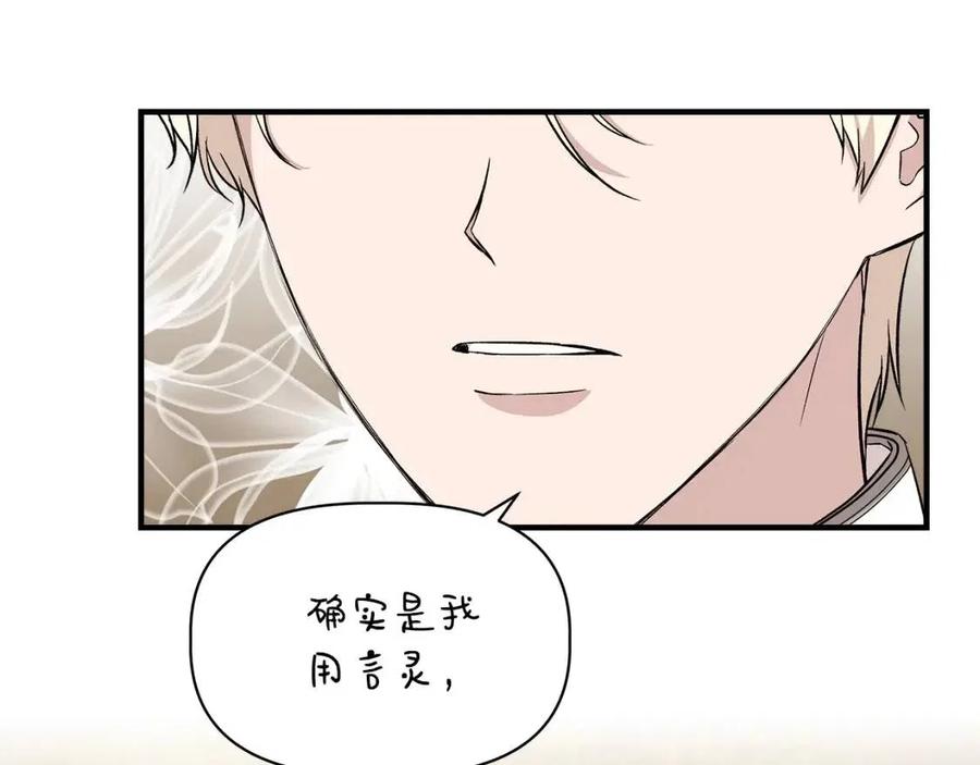 第29话 诅咒解除121