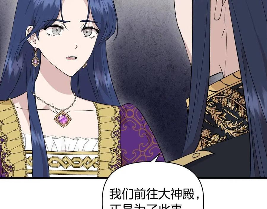 第28话 前往利翰府184