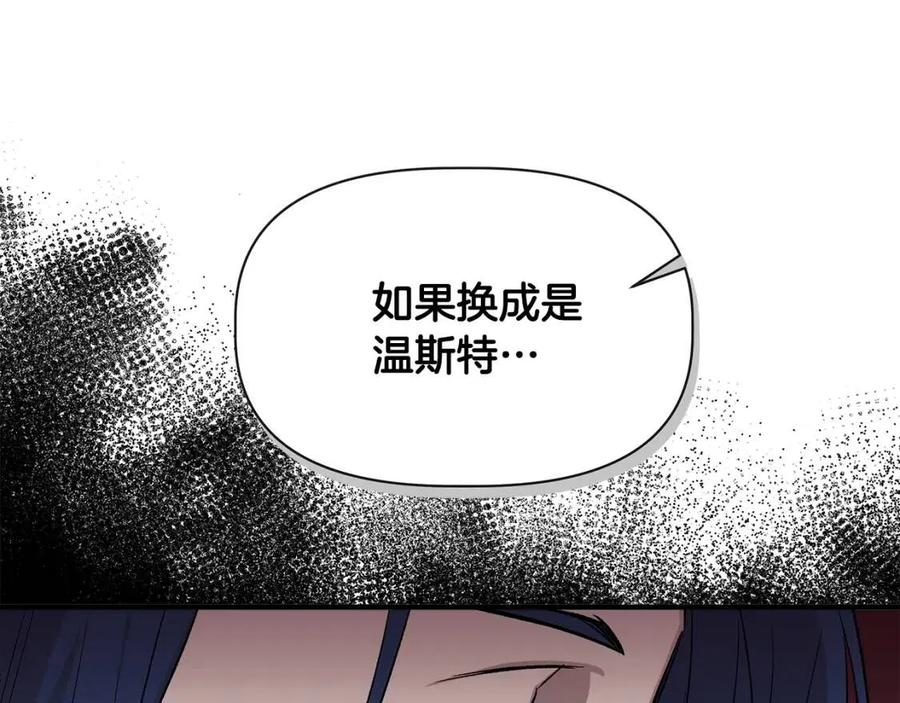 第28话 前往利翰府127