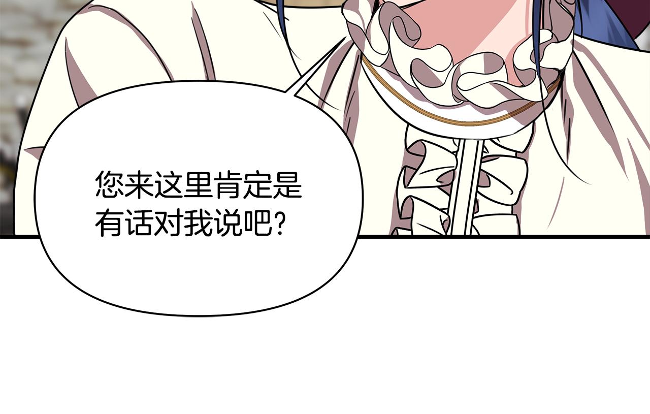 第5话 父母爱情35