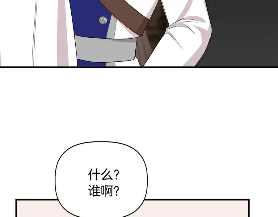 第22话 悲惨往事176