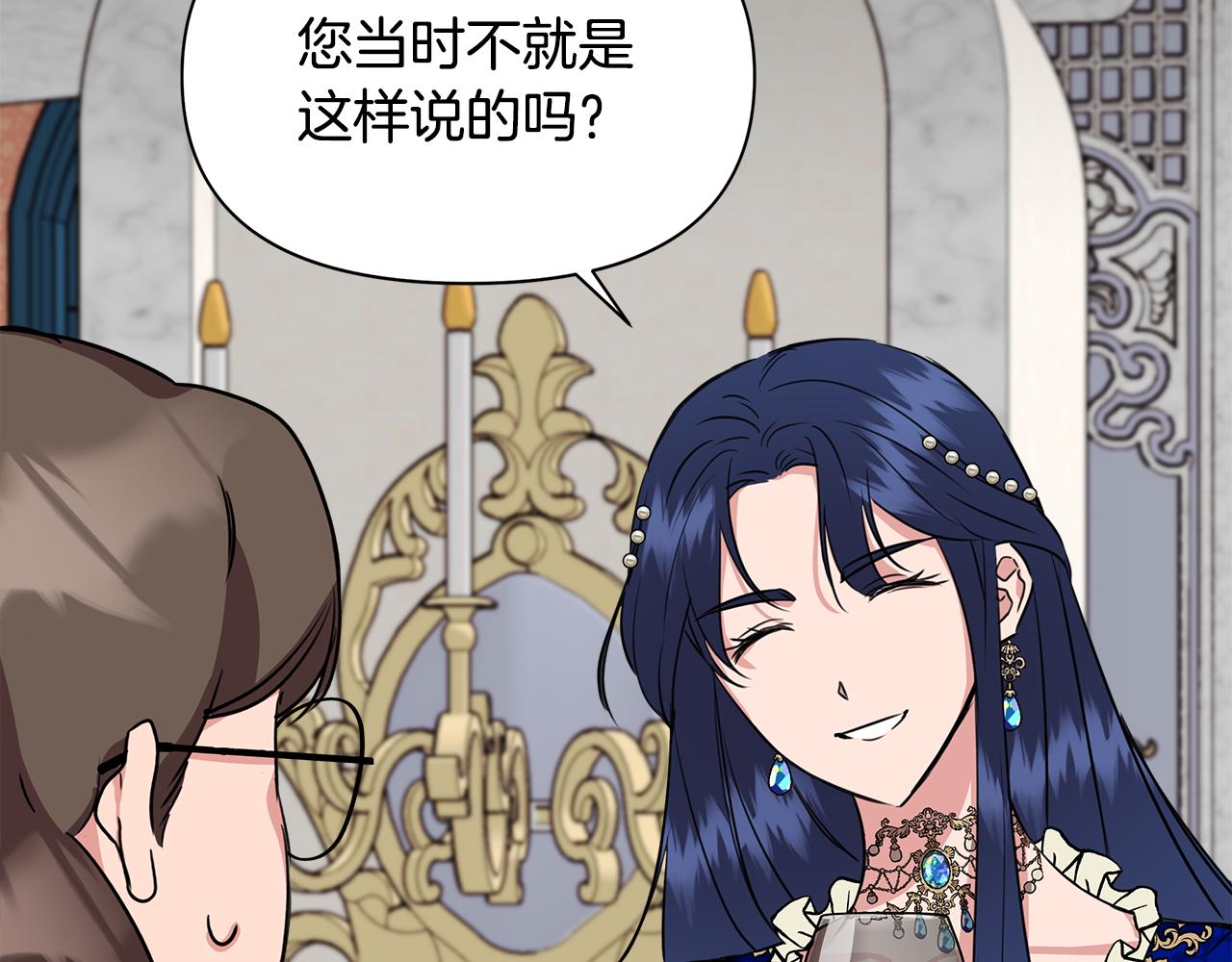 第6话 盛大舞会158