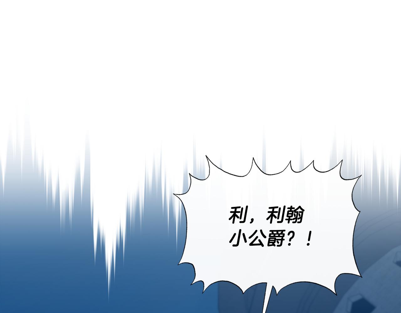 第56话 天使和英雄的传闻14
