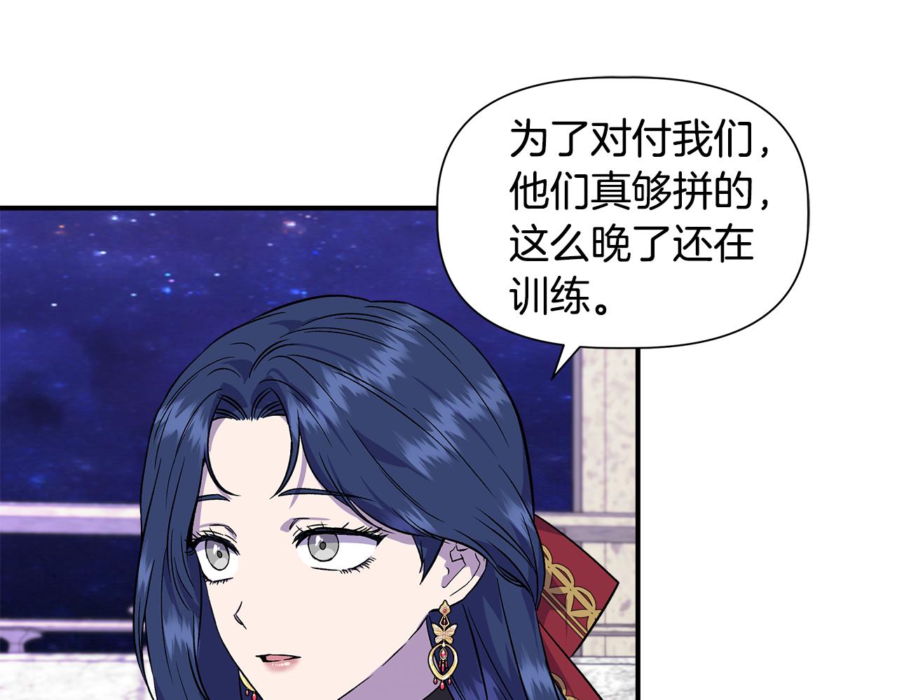 第46话 屋顶夜话87