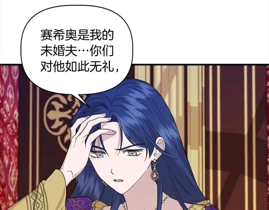 第26话 西蒙护母159