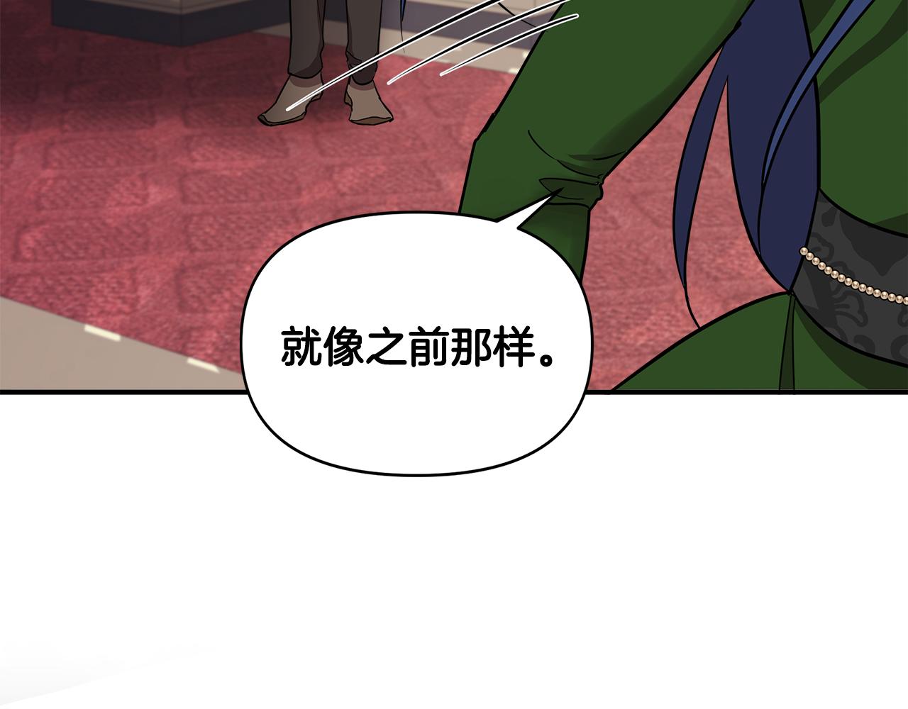 第12话 迷雾重重79