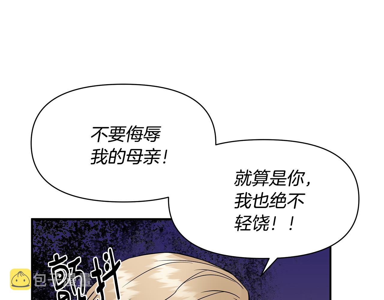 第13话 围猎大赛134