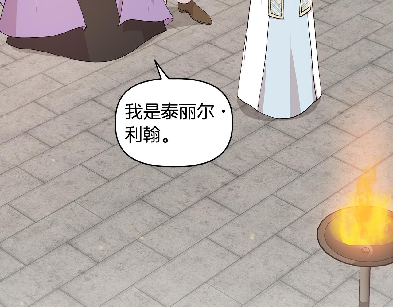 第34话 大神殿祈福53