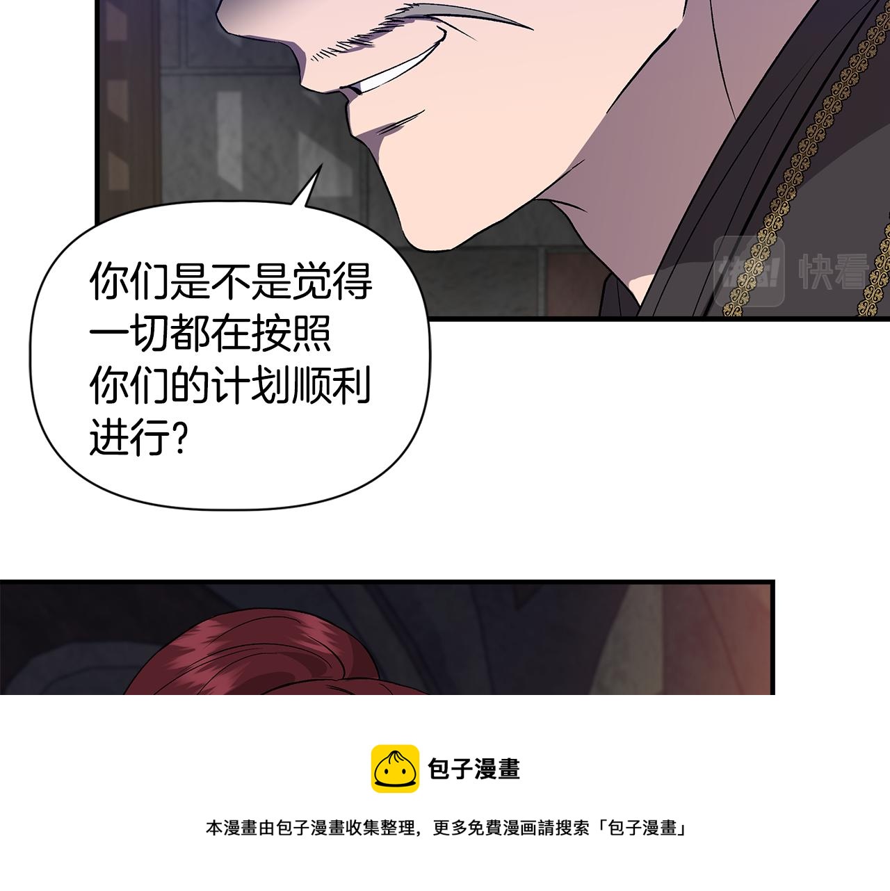 第一季完结篇 谈条件64