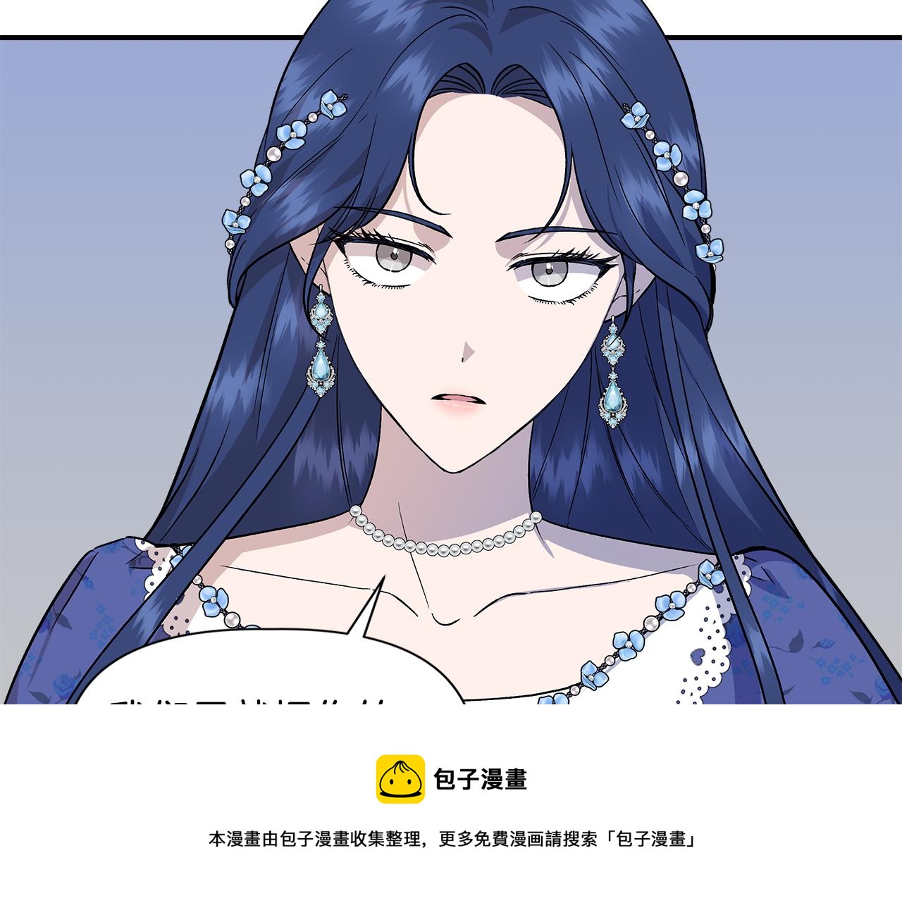 第43话 新交易8