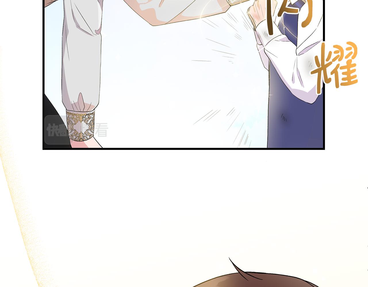 第55话 有人抢救济粮20
