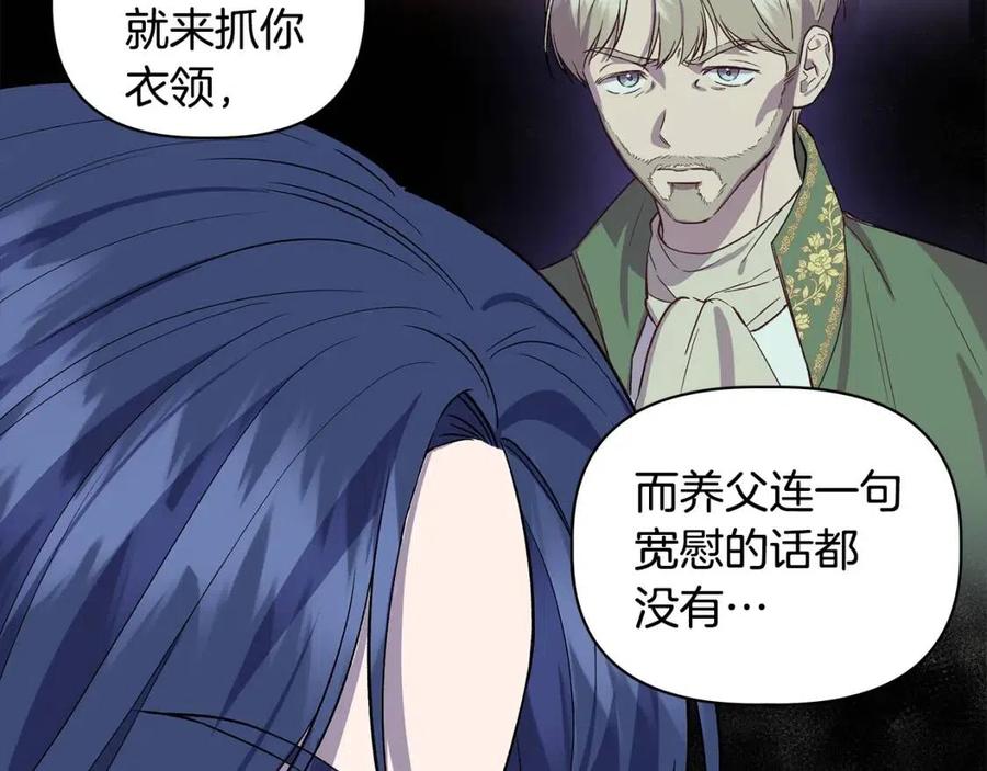 第28话 前往利翰府84