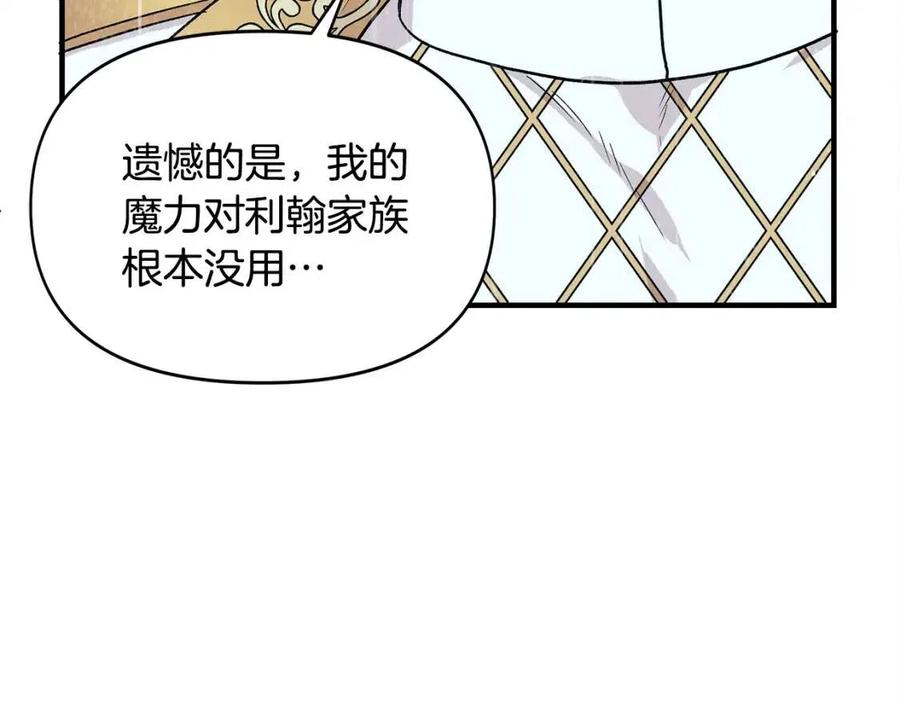第17话 起死回生55