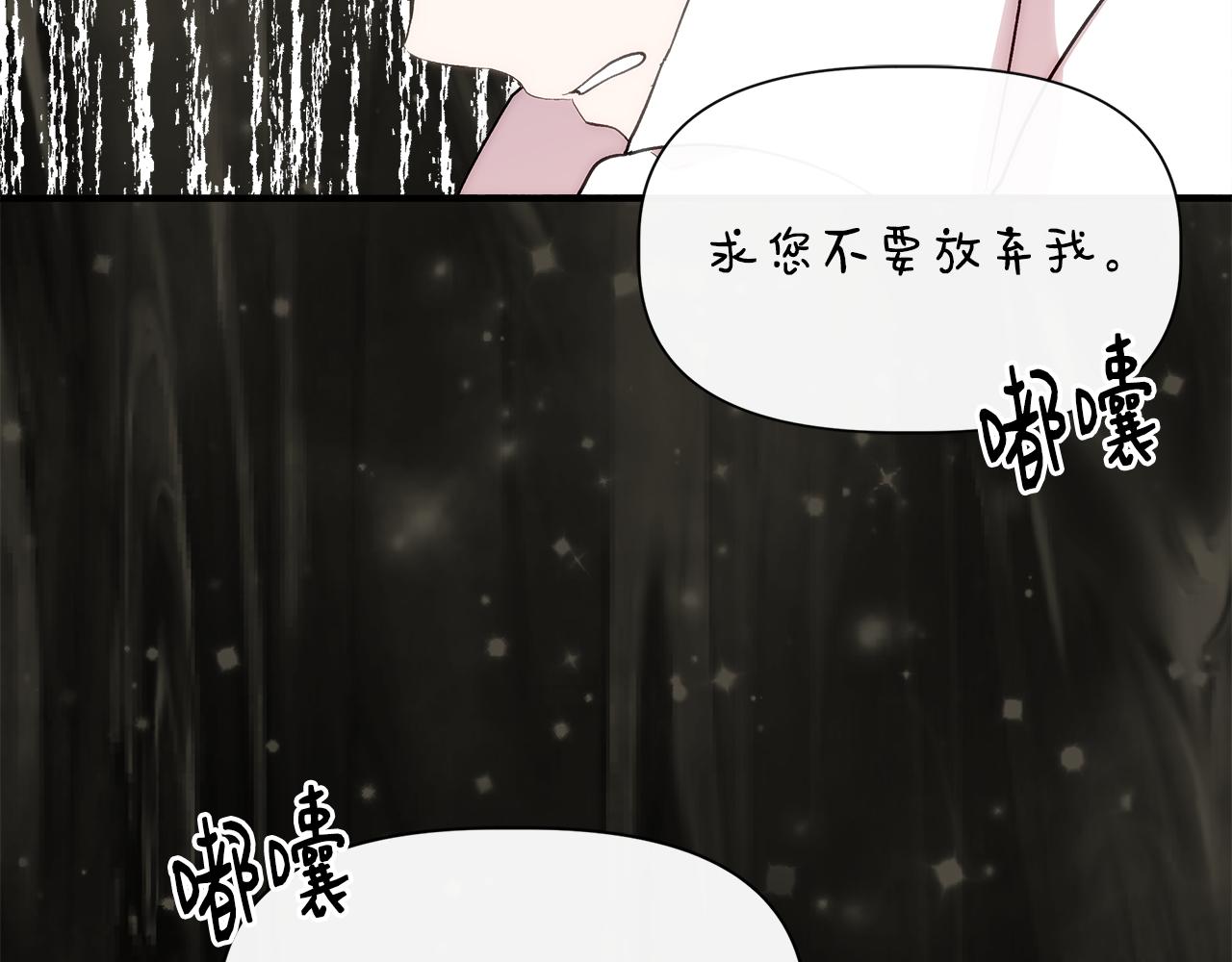 第59话 爲衆人祈福150
