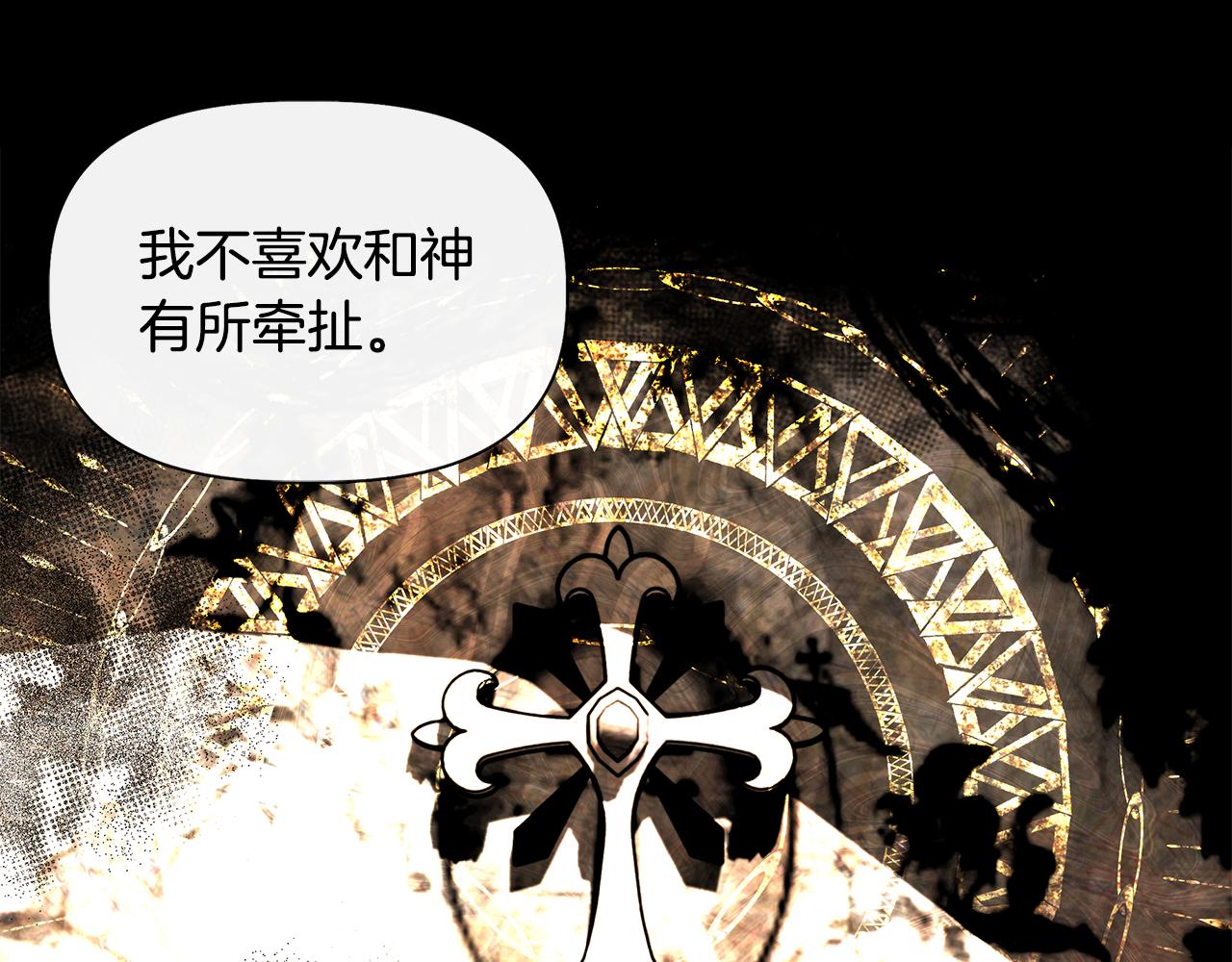 第52话 提议当圣者66