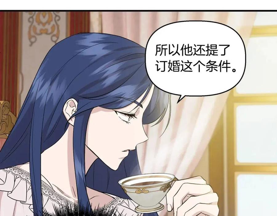第23话 父女相逢60