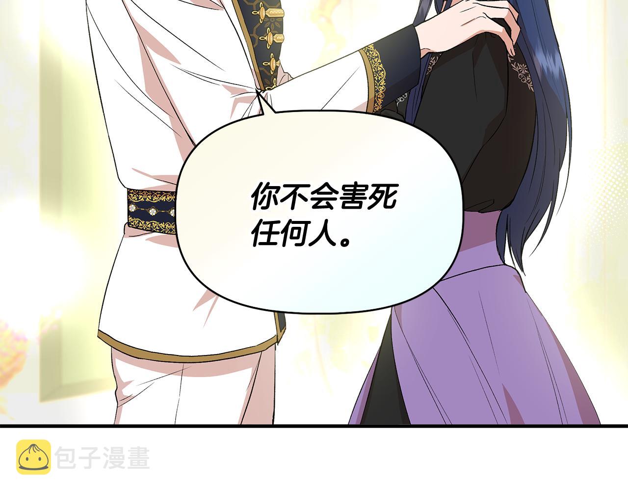 第35话 求利翰救人186