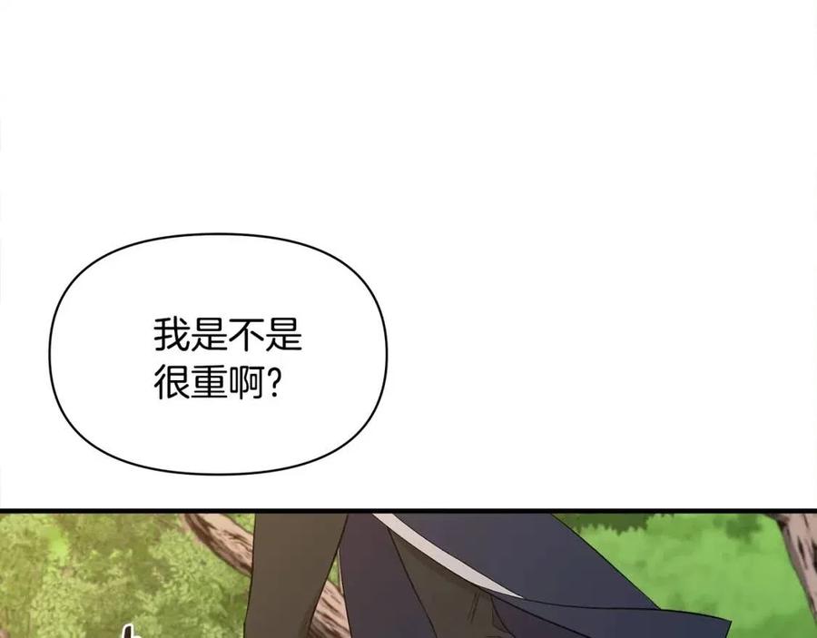 第19话 心服口服1