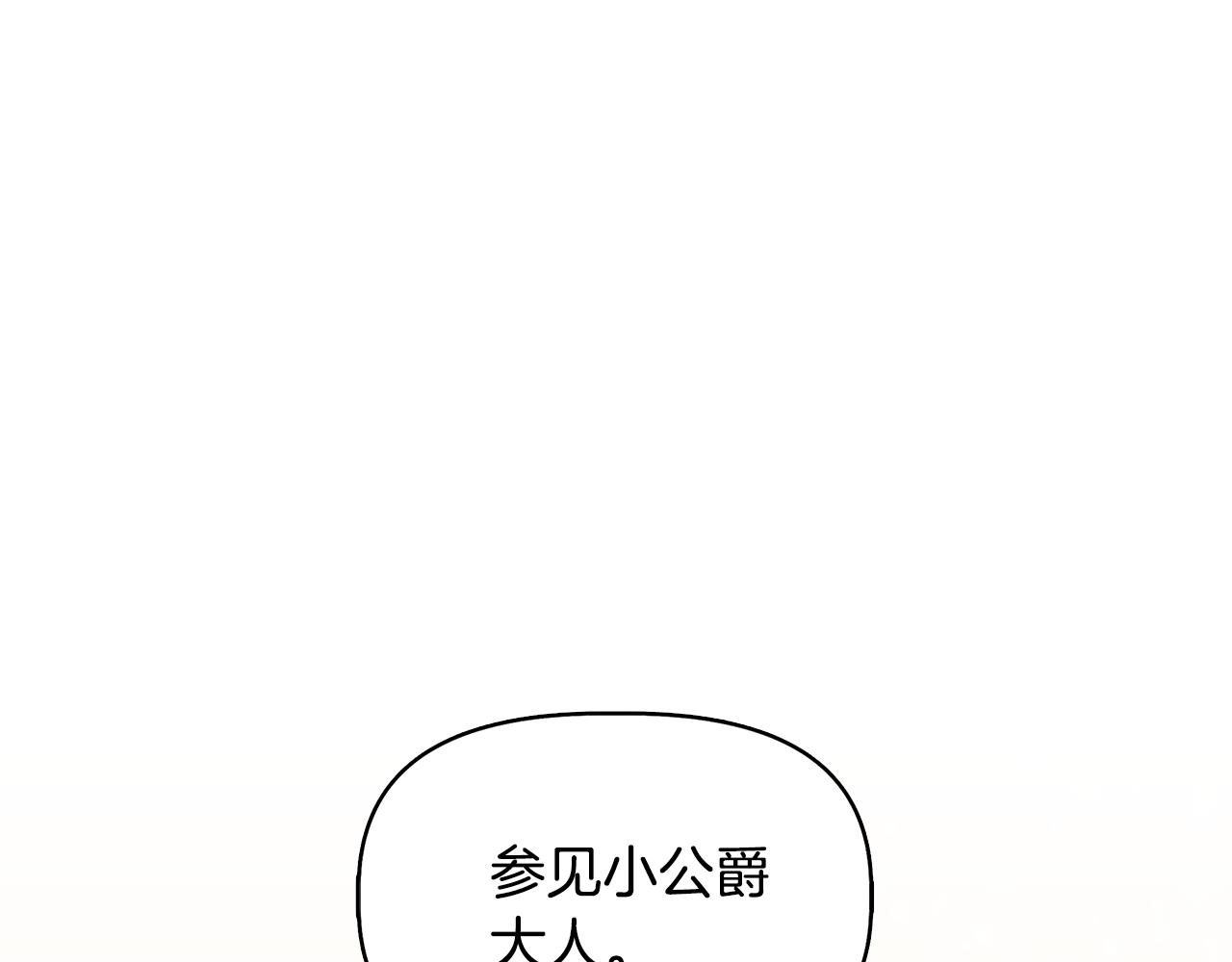 第42话 和默登吃饭114