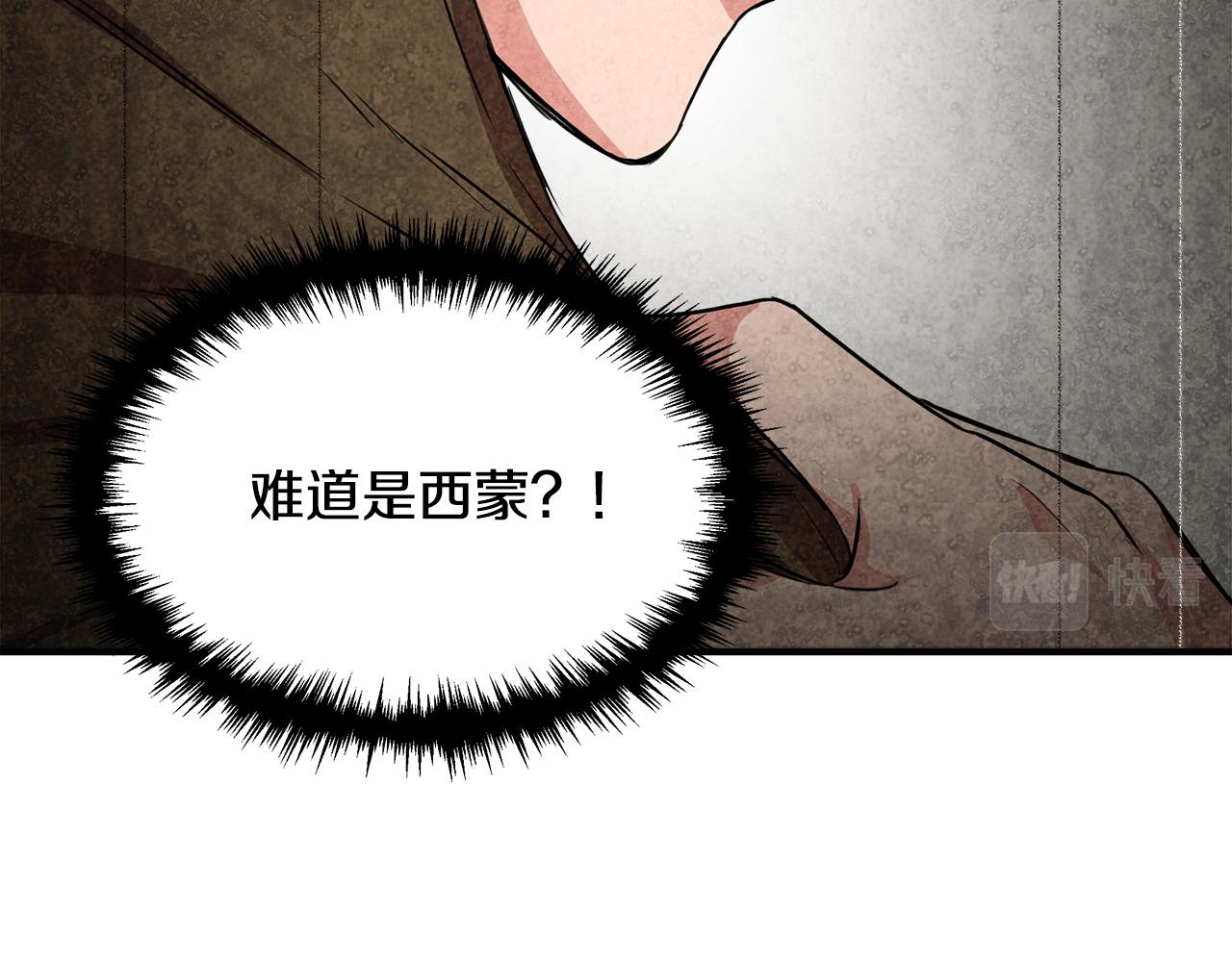 第6话 盛大舞会51